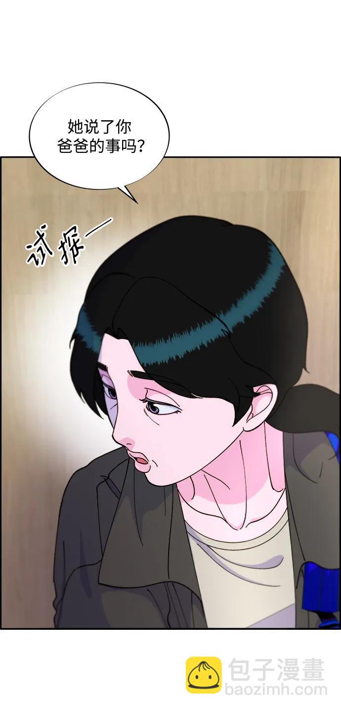 [第2季] 第17话 没有爸爸的孩子们31