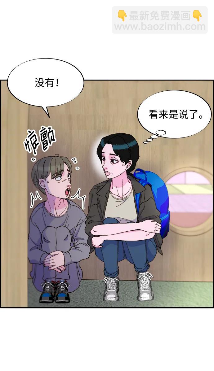 [第2季] 第17话 没有爸爸的孩子们32