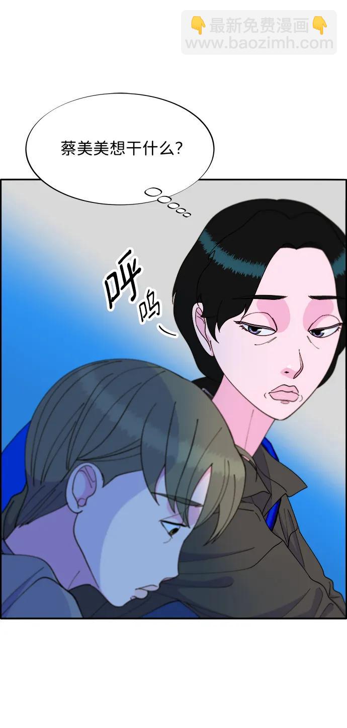 [第2季] 第17话 没有爸爸的孩子们33