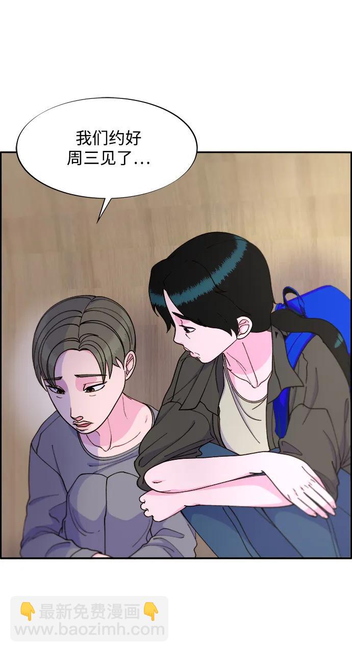 [第2季] 第17话 没有爸爸的孩子们35