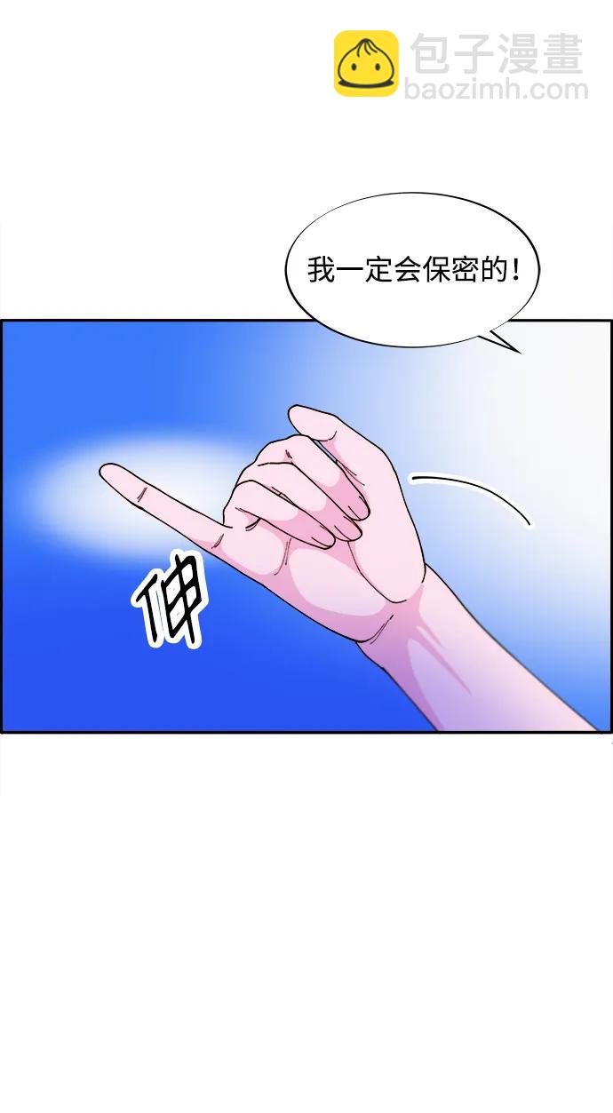 [第2季] 第17话 没有爸爸的孩子们36