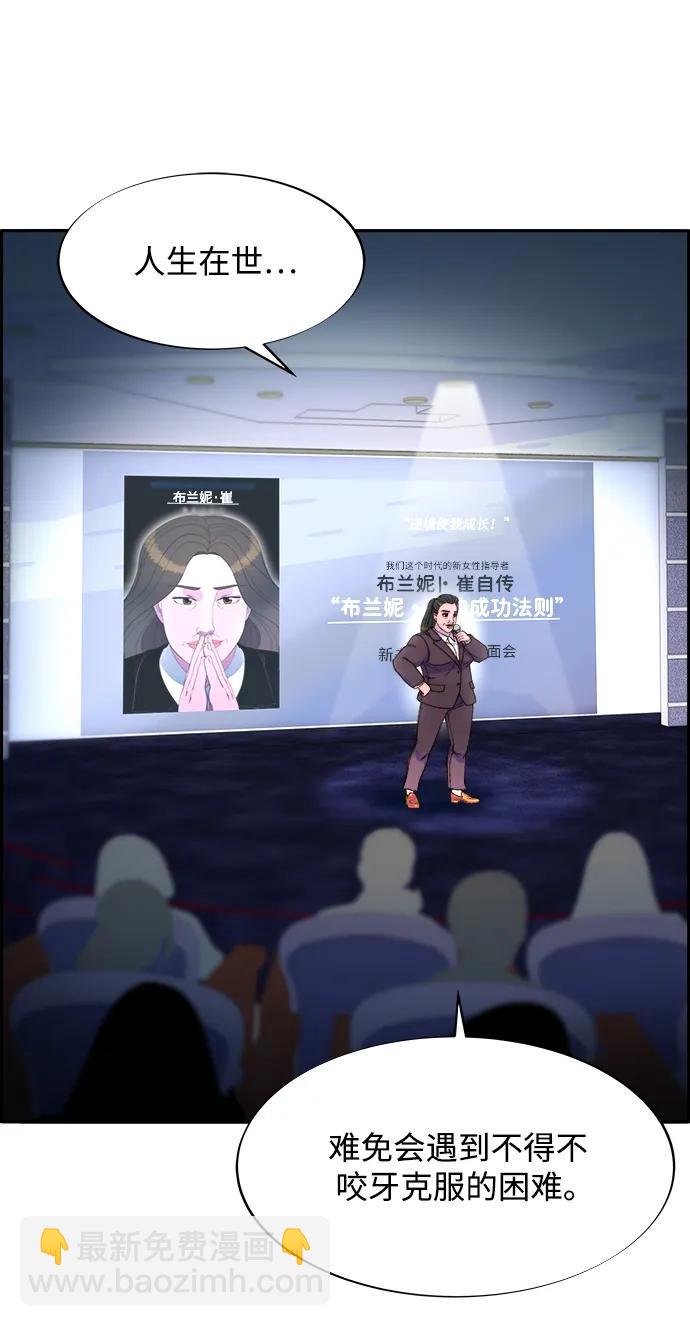 [第2季] 第17话 没有爸爸的孩子们40