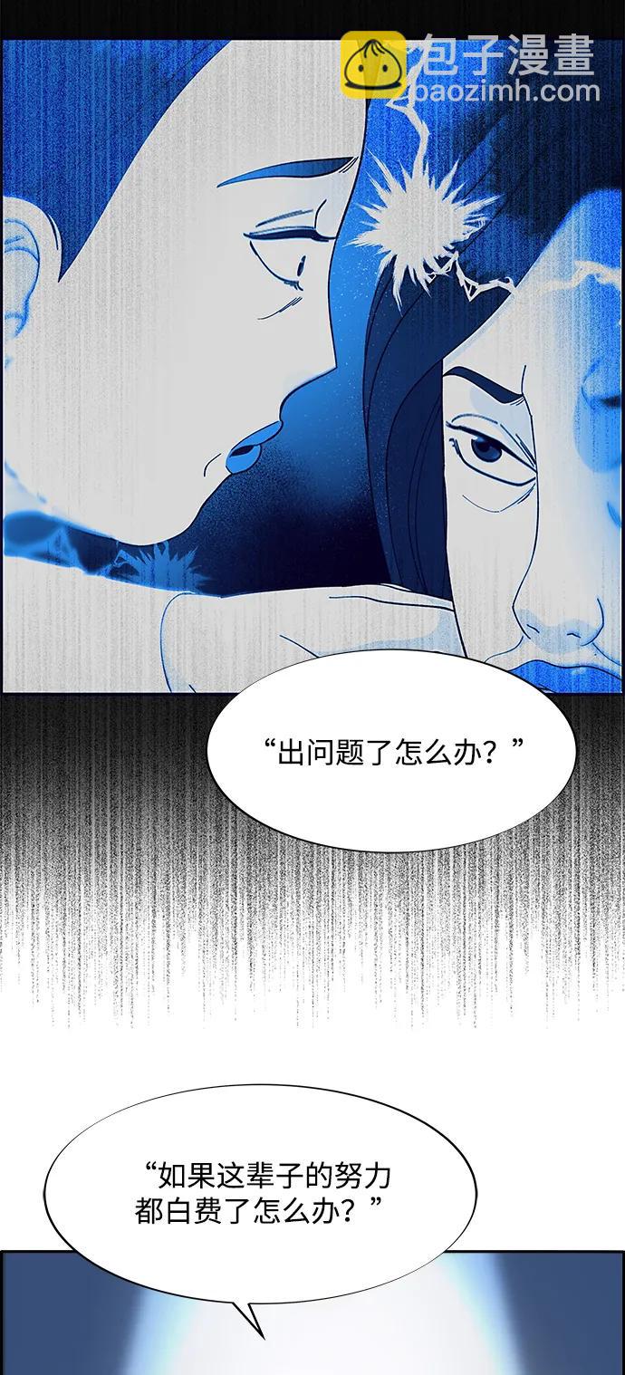 [第2季] 第17话 没有爸爸的孩子们43
