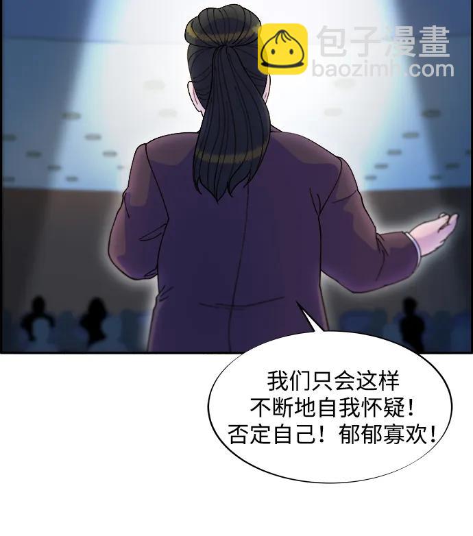 [第2季] 第17话 没有爸爸的孩子们44