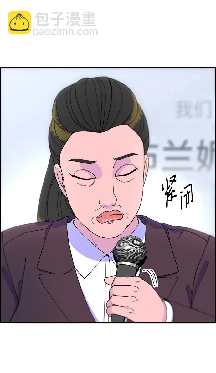 [第2季] 第17话 没有爸爸的孩子们45