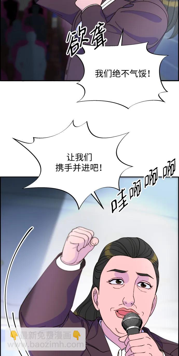 [第2季] 第17话 没有爸爸的孩子们48