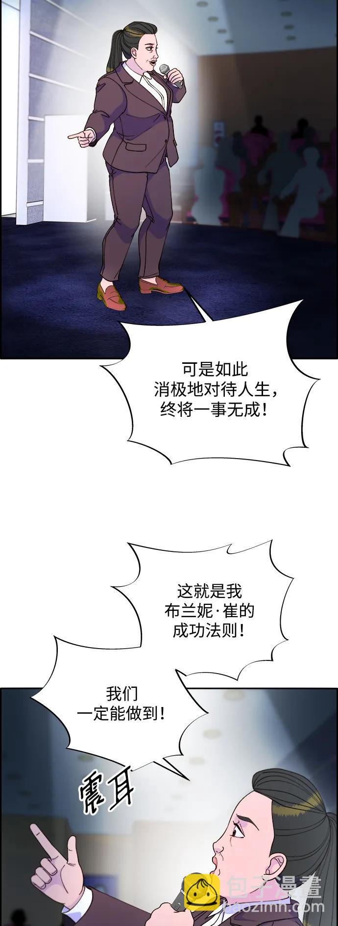 [第2季] 第17话 没有爸爸的孩子们51