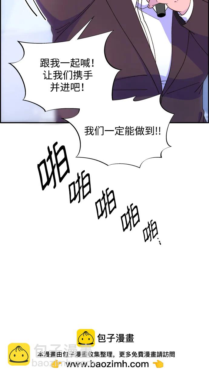 [第2季] 第17话 没有爸爸的孩子们53