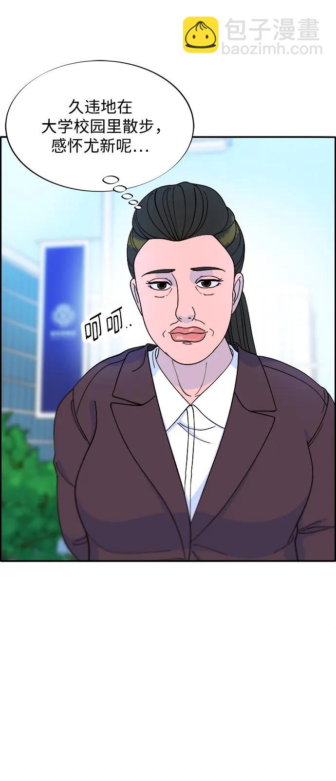 [第2季] 第17话 没有爸爸的孩子们55