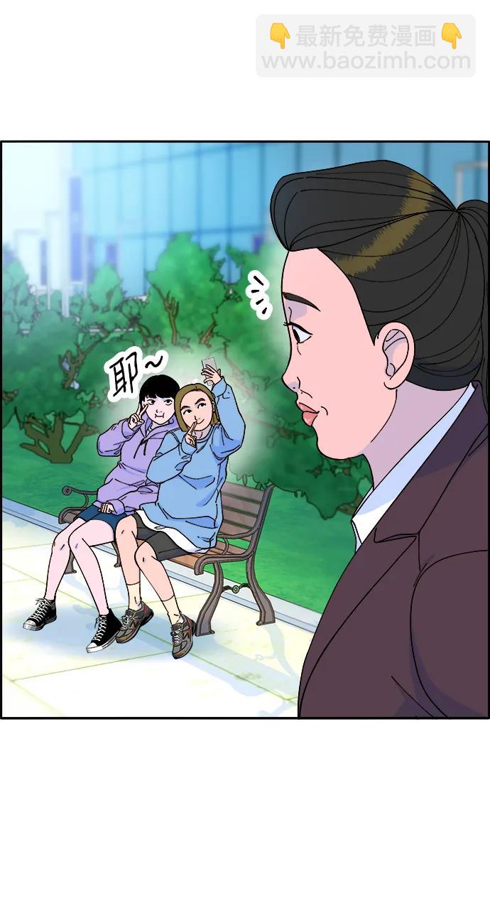 [第2季] 第17话 没有爸爸的孩子们56