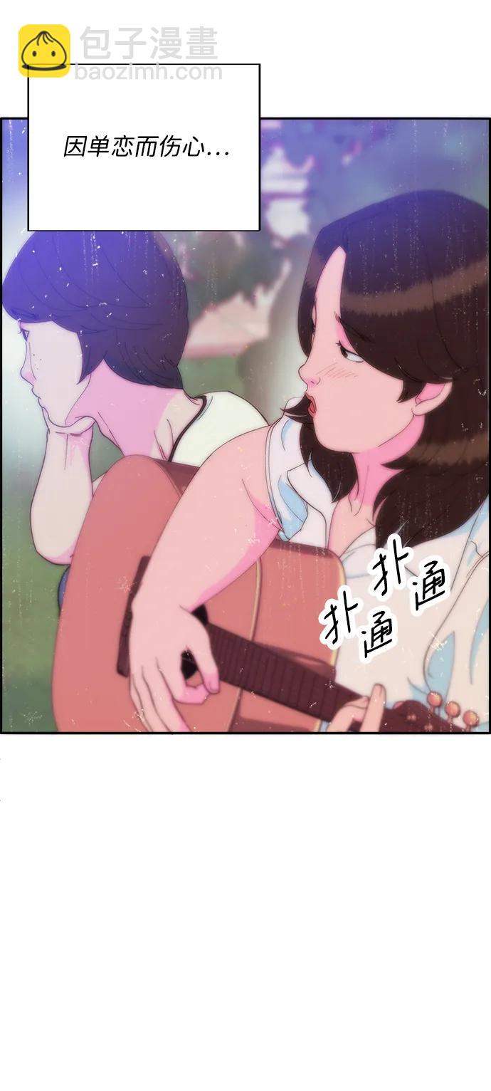 [第2季] 第17话 没有爸爸的孩子们59