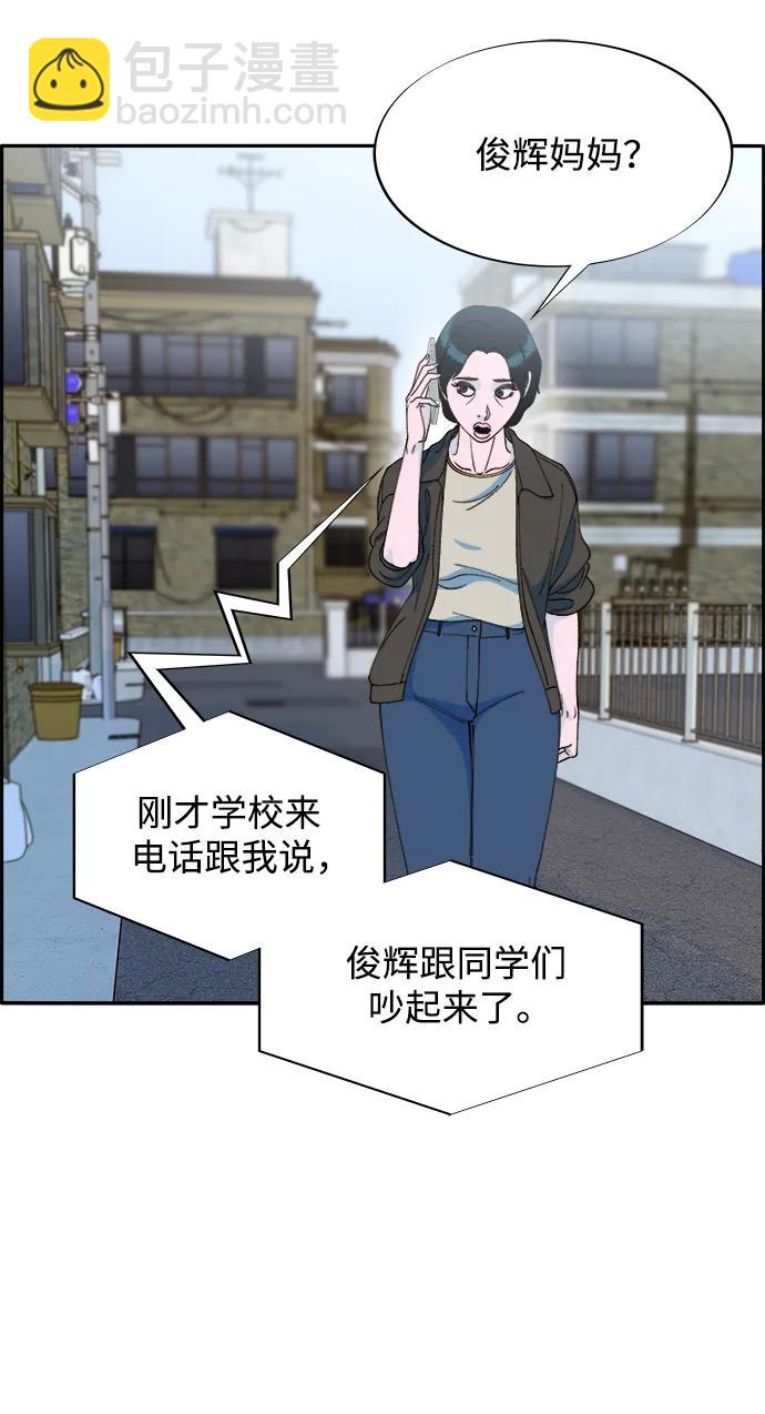 [第2季] 第17话 没有爸爸的孩子们6