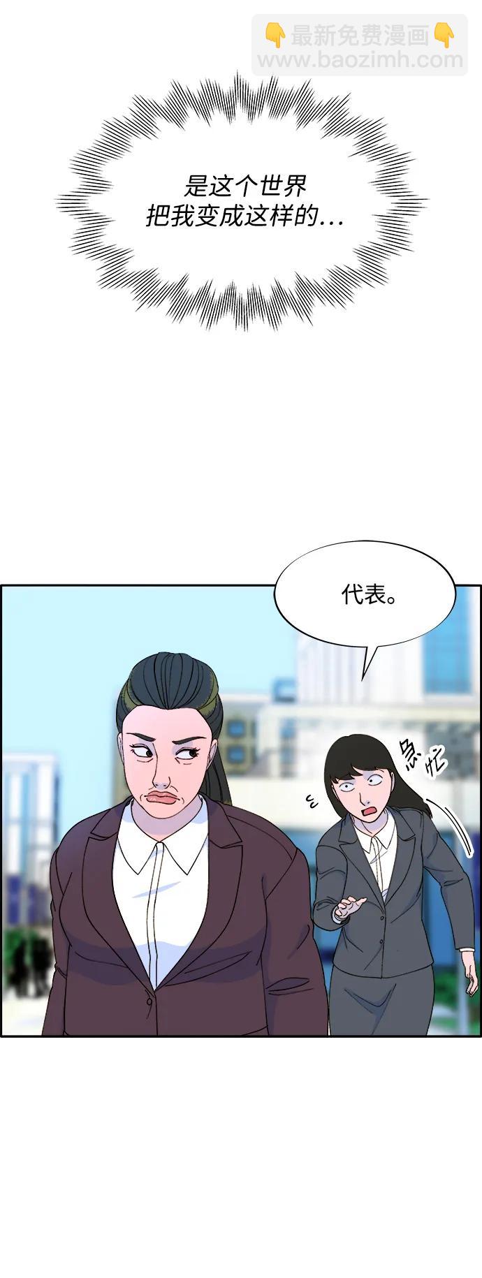 [第2季] 第17话 没有爸爸的孩子们61