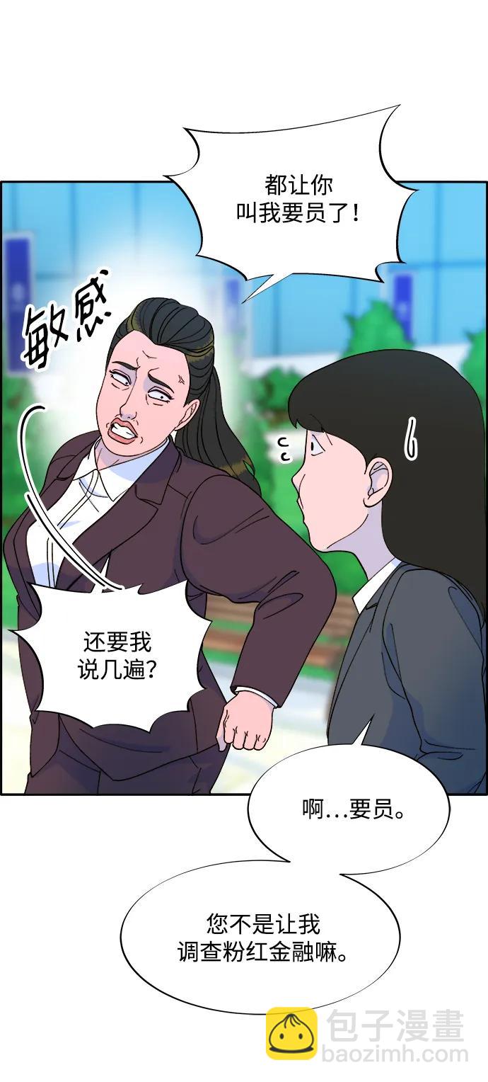 [第2季] 第17话 没有爸爸的孩子们62