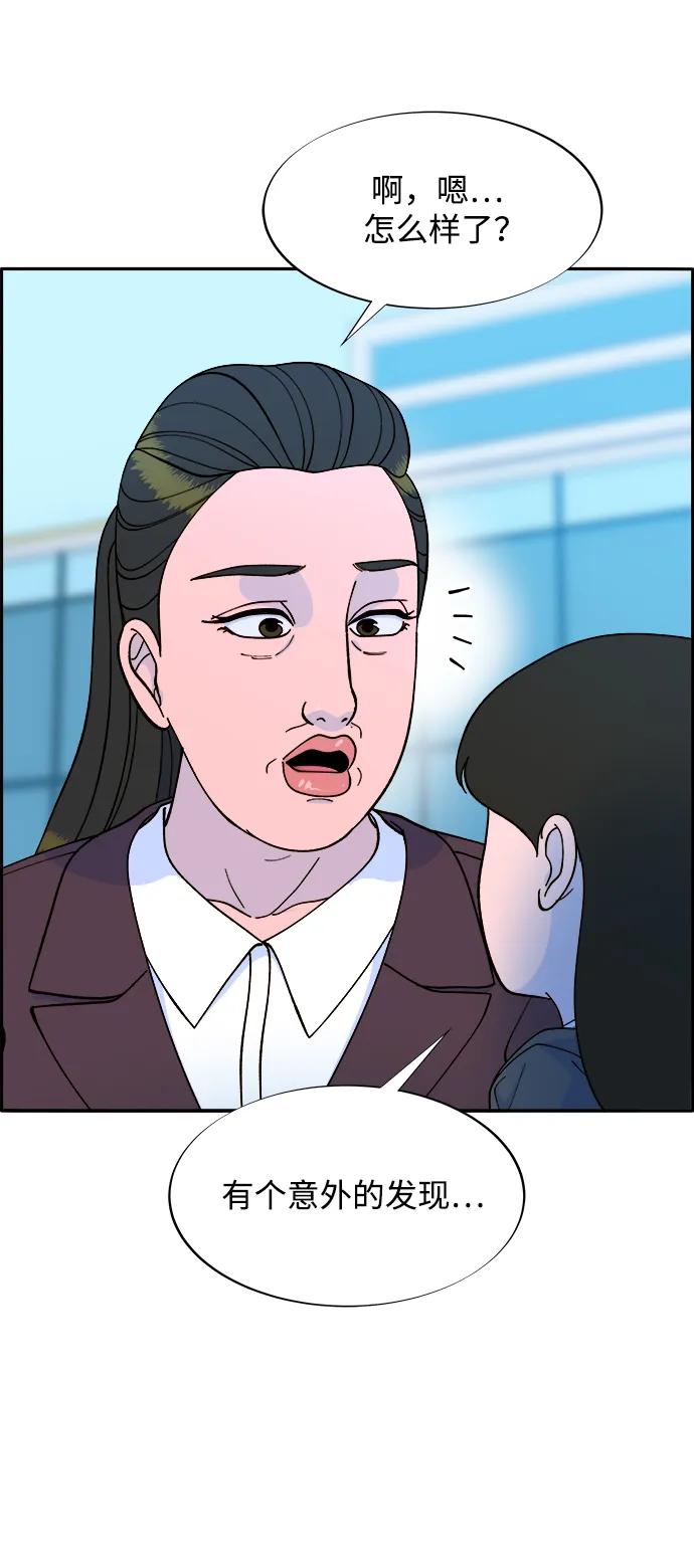 [第2季] 第17话 没有爸爸的孩子们63
