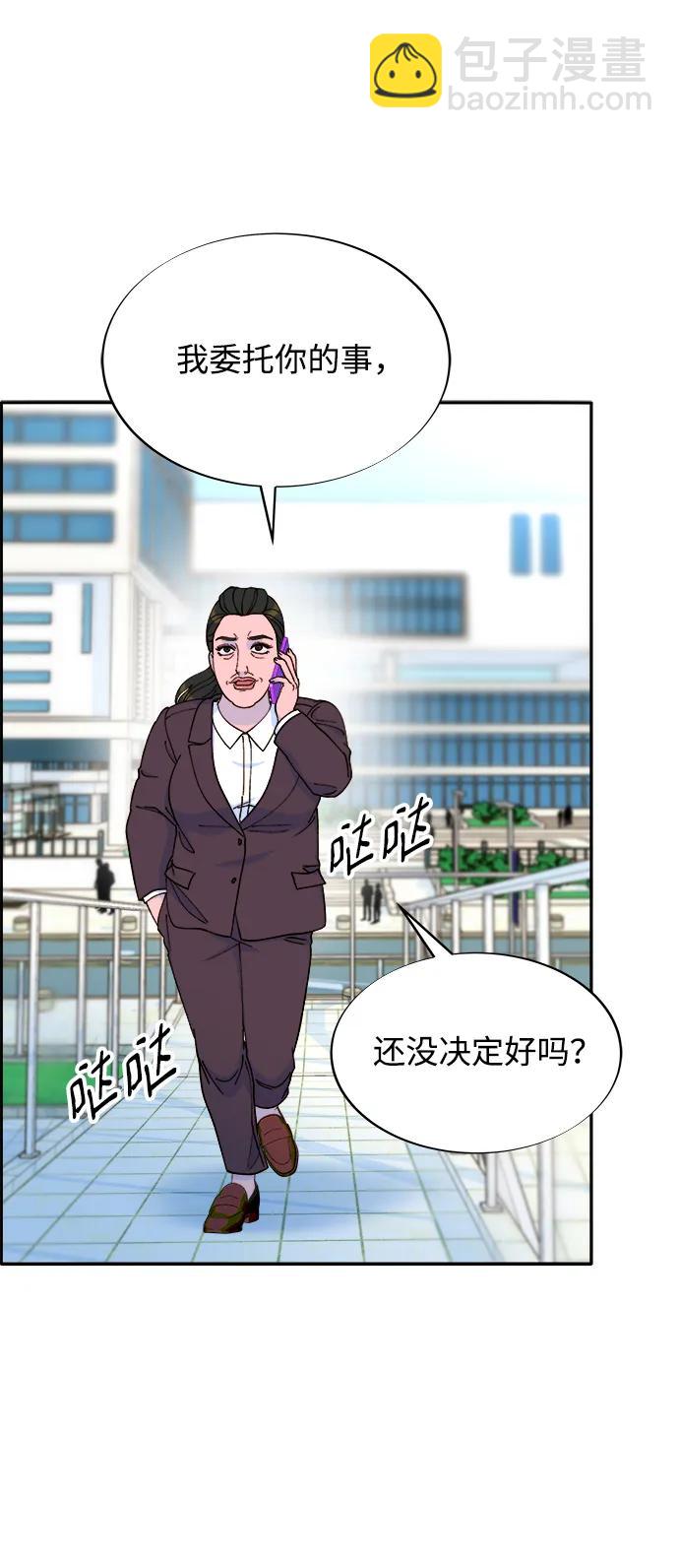 [第2季] 第17话 没有爸爸的孩子们68