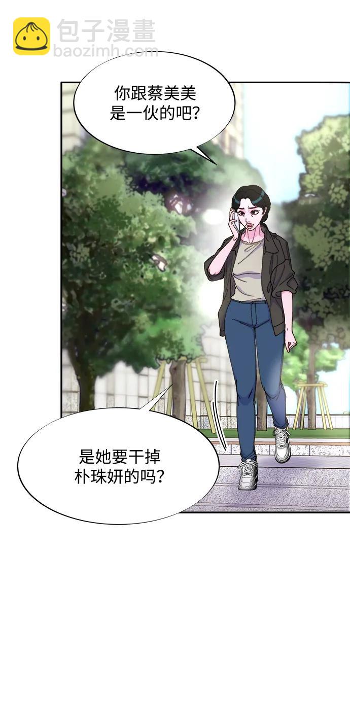 [第2季] 第17话 没有爸爸的孩子们69