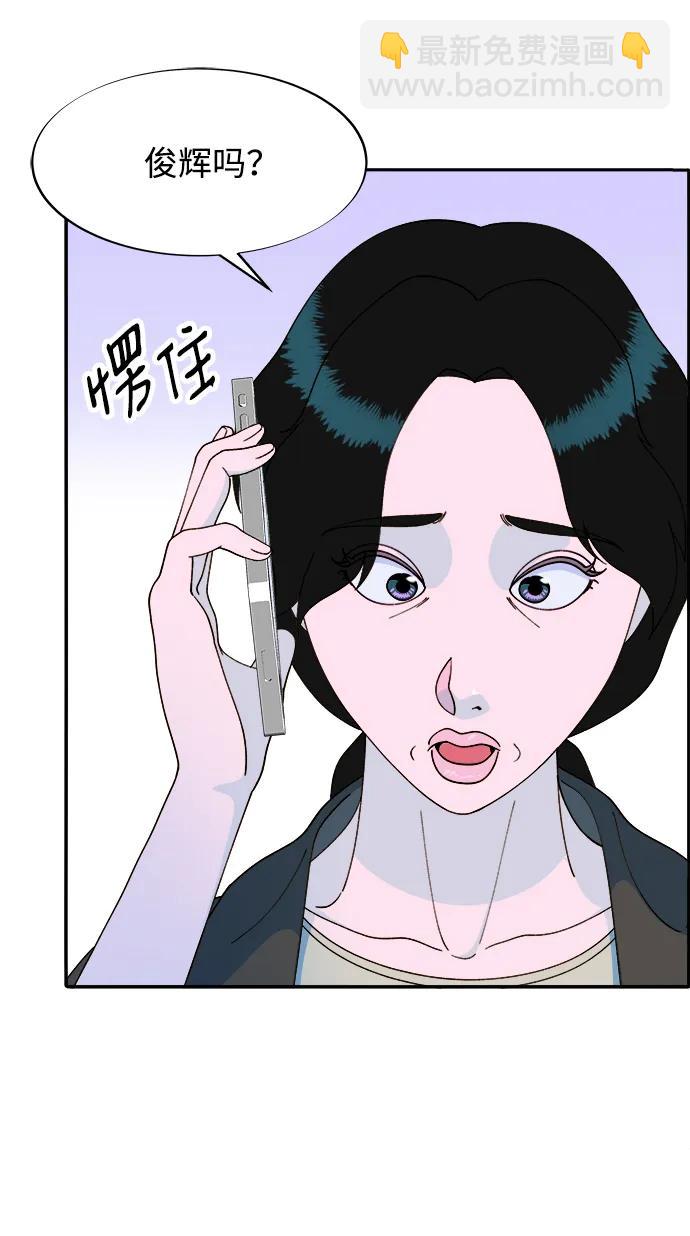 [第2季] 第17话 没有爸爸的孩子们7