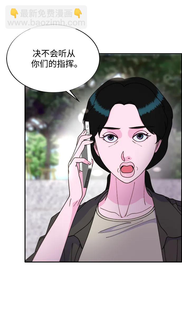 [第2季] 第17话 没有爸爸的孩子们71