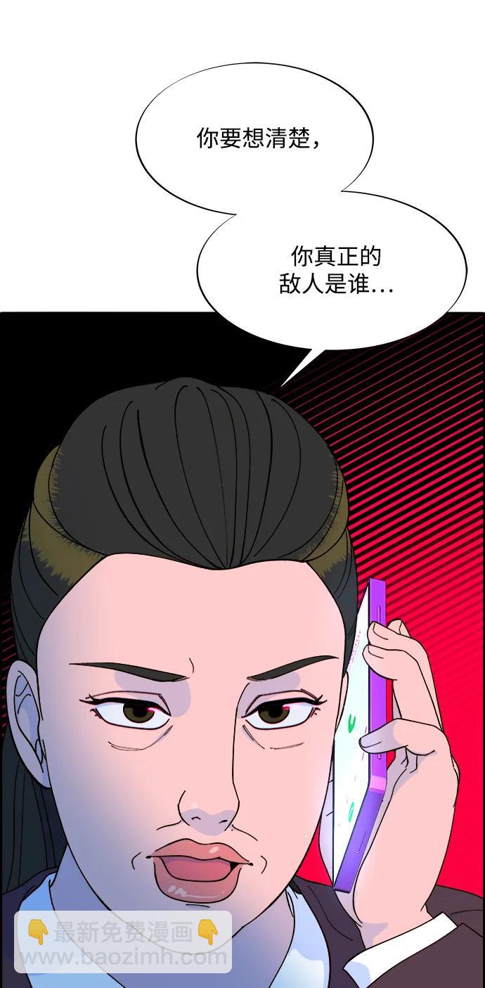 [第2季] 第17话 没有爸爸的孩子们72