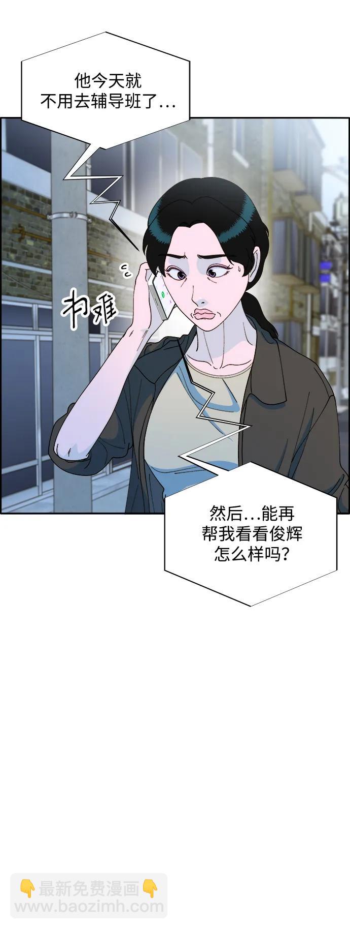 [第2季] 第17话 没有爸爸的孩子们9
