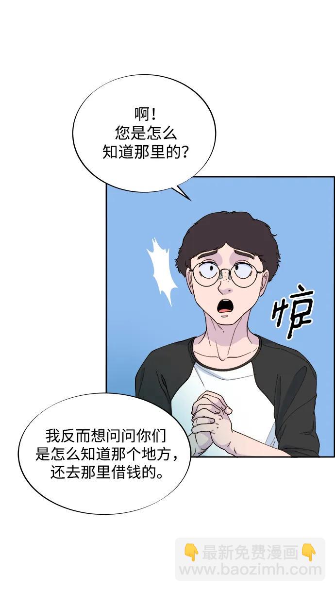 [第2季] 第18话 伟大的朴珠妍14