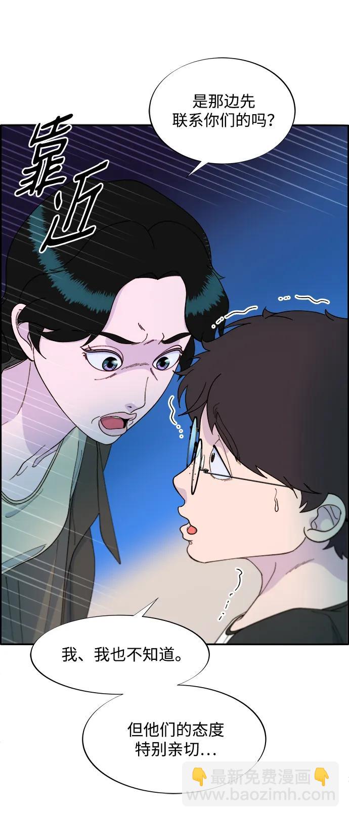 [第2季] 第18话 伟大的朴珠妍15