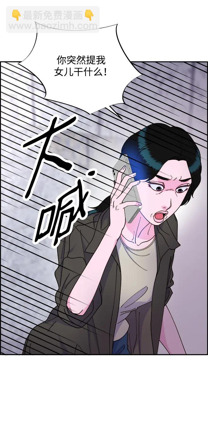[第2季] 第18话 伟大的朴珠妍2