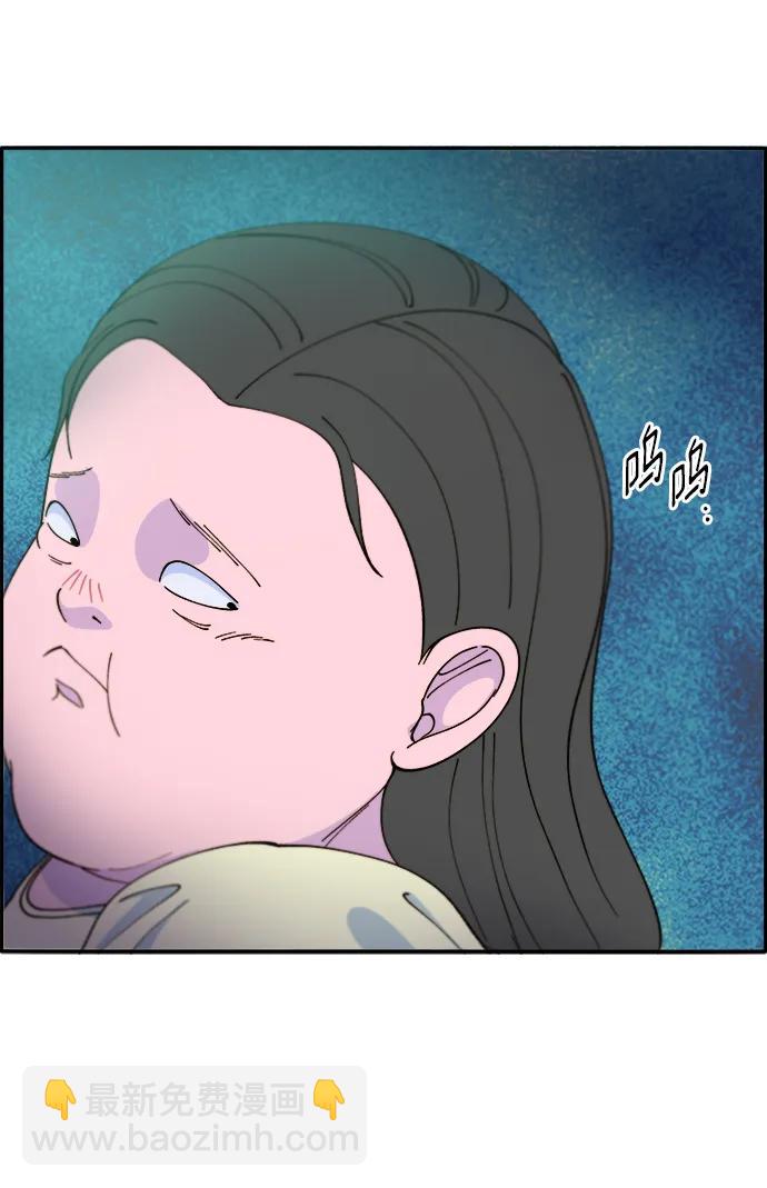 [第2季] 第18话 伟大的朴珠妍37