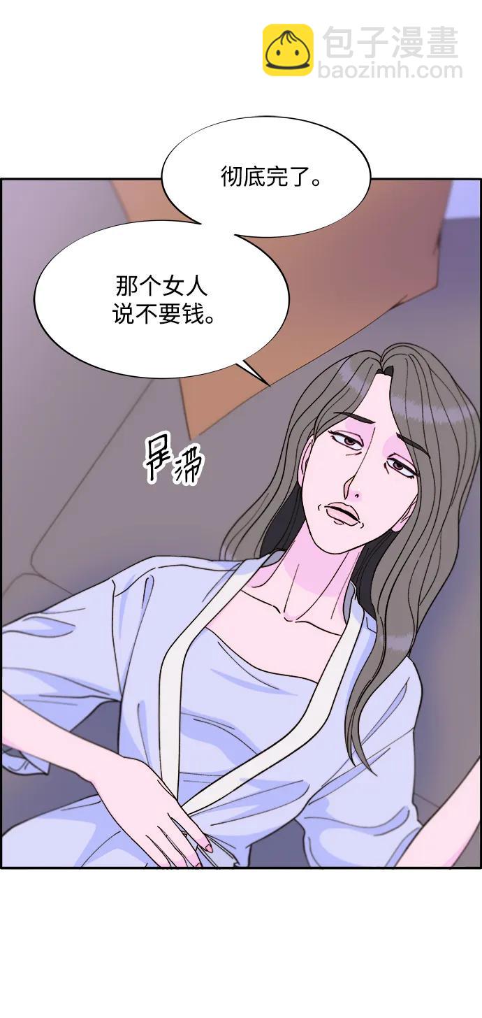 [第2季] 第18话 伟大的朴珠妍42