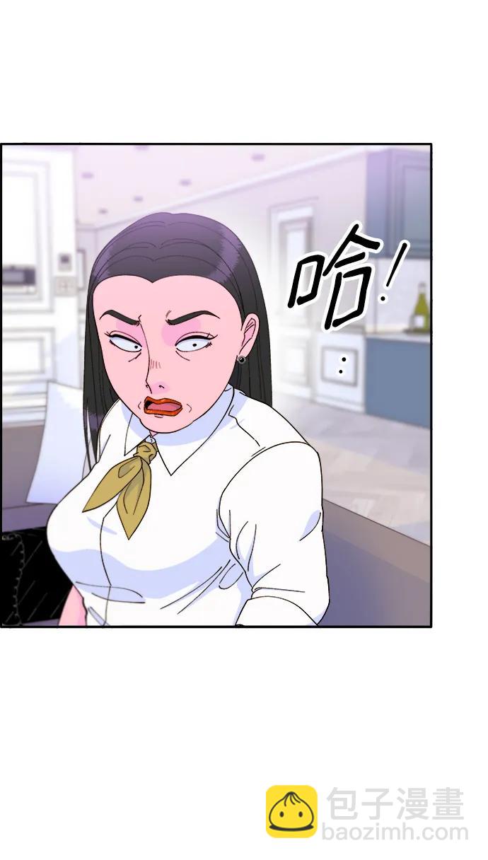 [第2季] 第18话 伟大的朴珠妍43