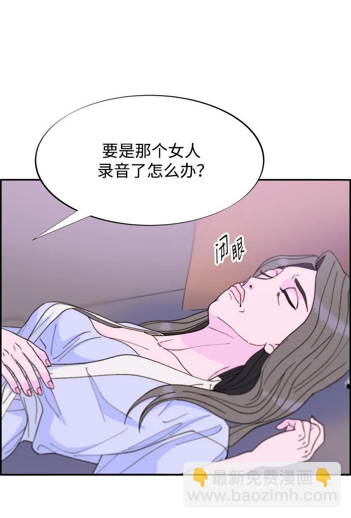 [第2季] 第18话 伟大的朴珠妍46