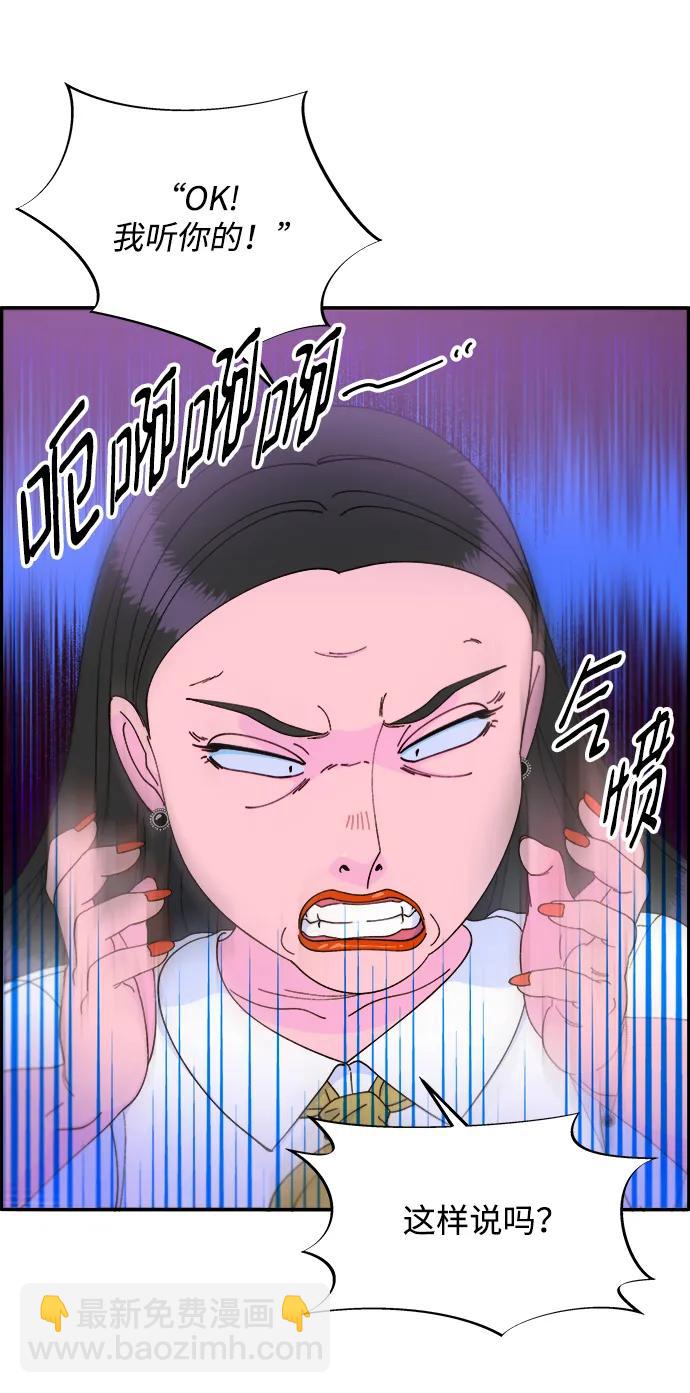 [第2季] 第18话 伟大的朴珠妍48