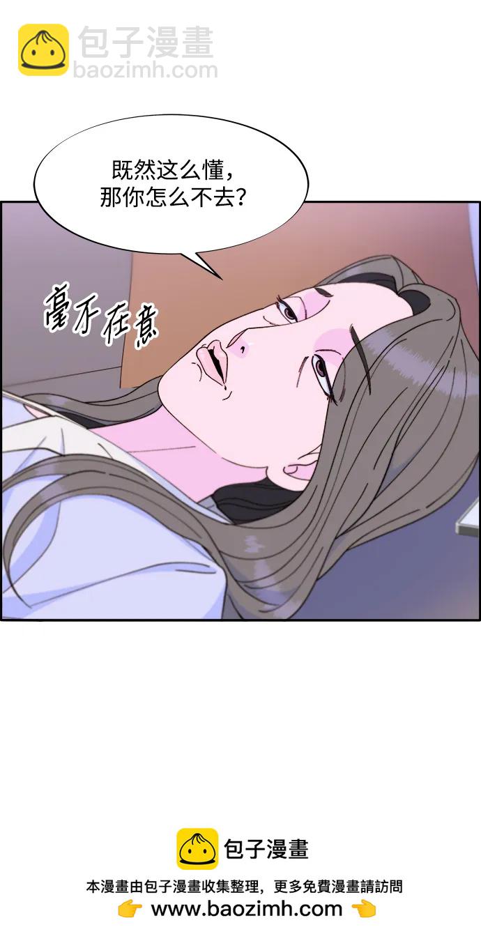 [第2季] 第18话 伟大的朴珠妍53
