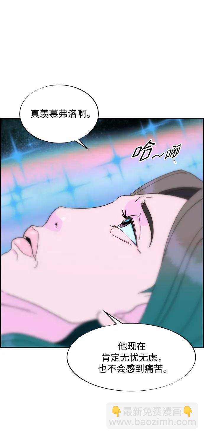 [第2季] 第18话 伟大的朴珠妍56