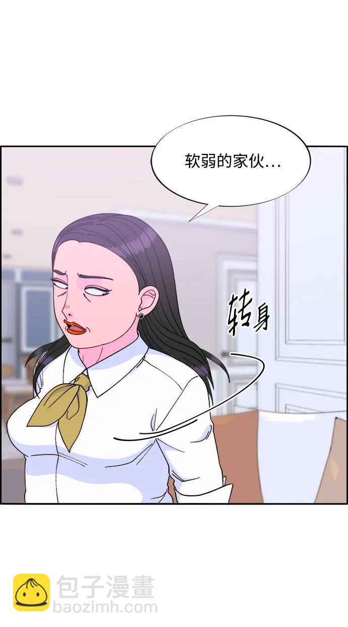[第2季] 第18话 伟大的朴珠妍59