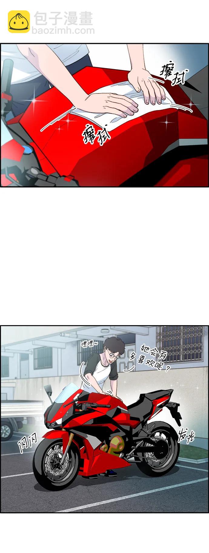 [第2季] 第18话 伟大的朴珠妍6