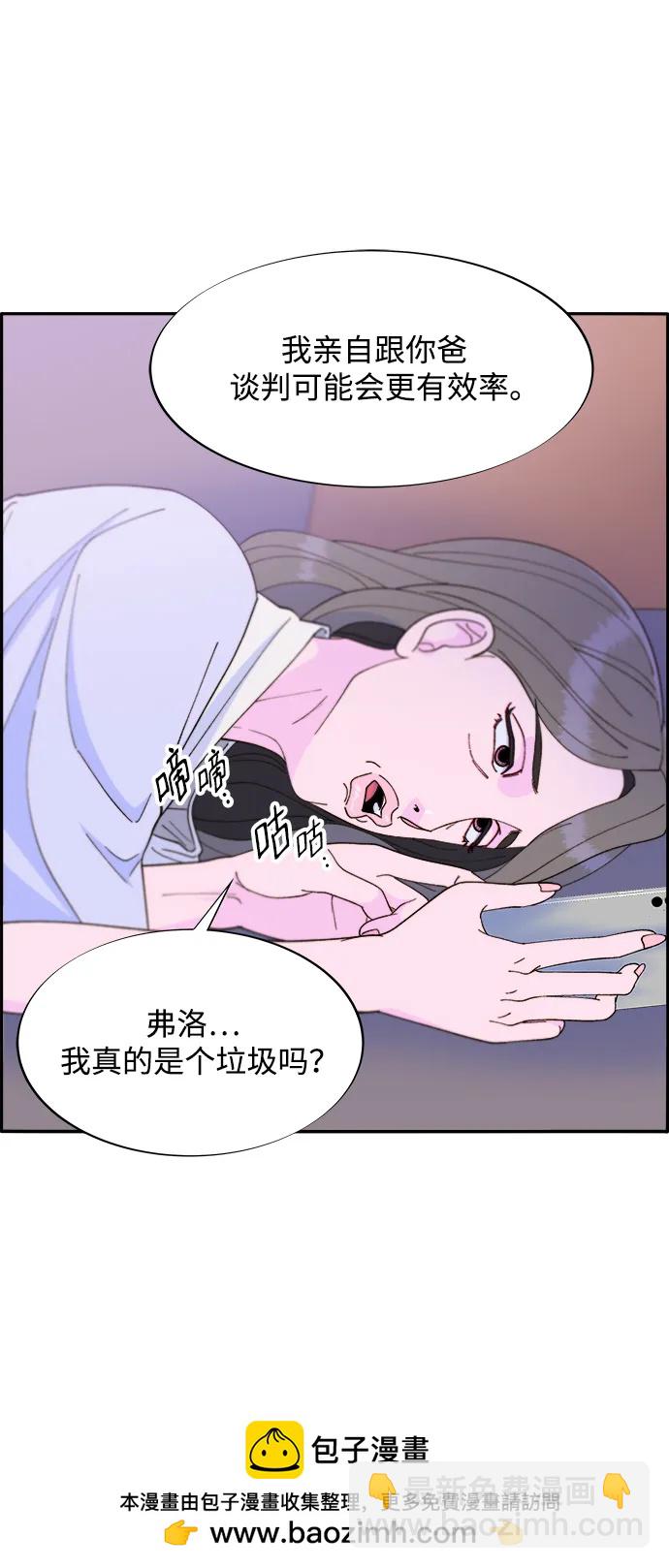 [第2季] 第18话 伟大的朴珠妍61