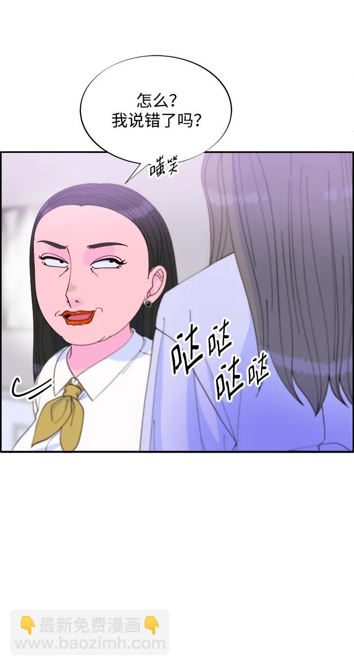 [第2季] 第18话 伟大的朴珠妍65