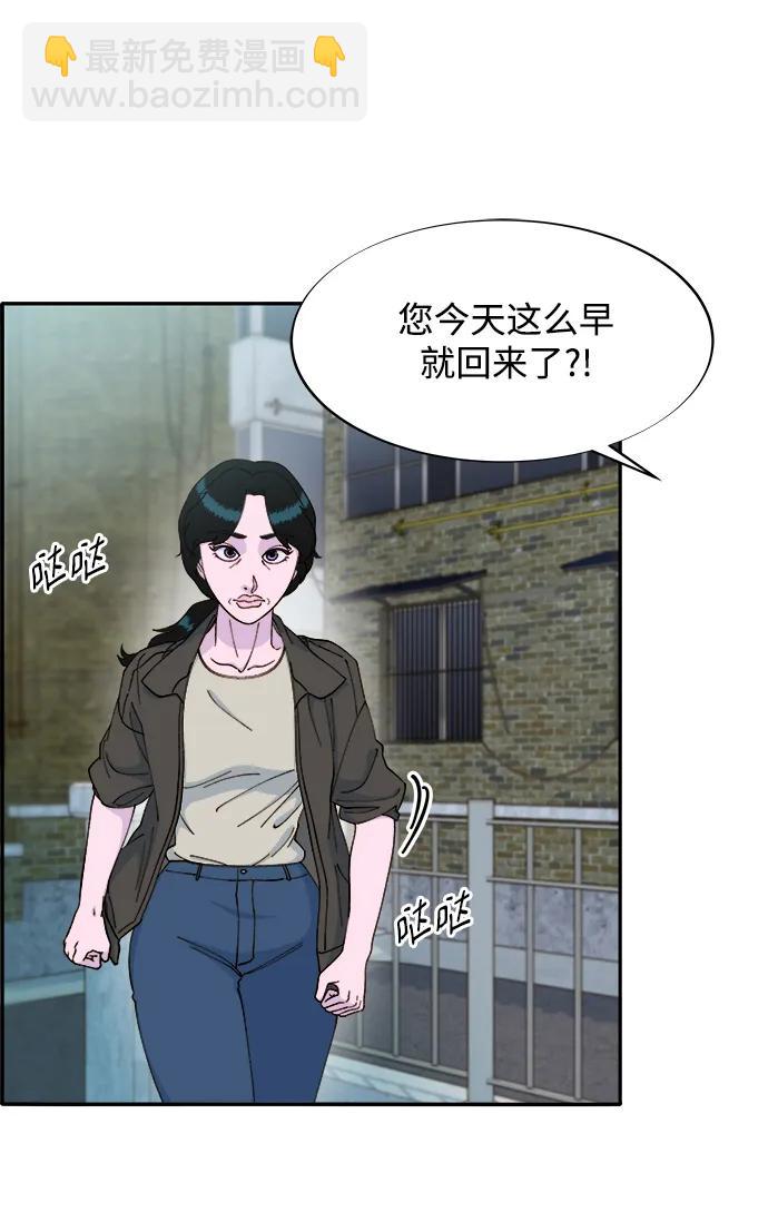 [第2季] 第18话 伟大的朴珠妍8