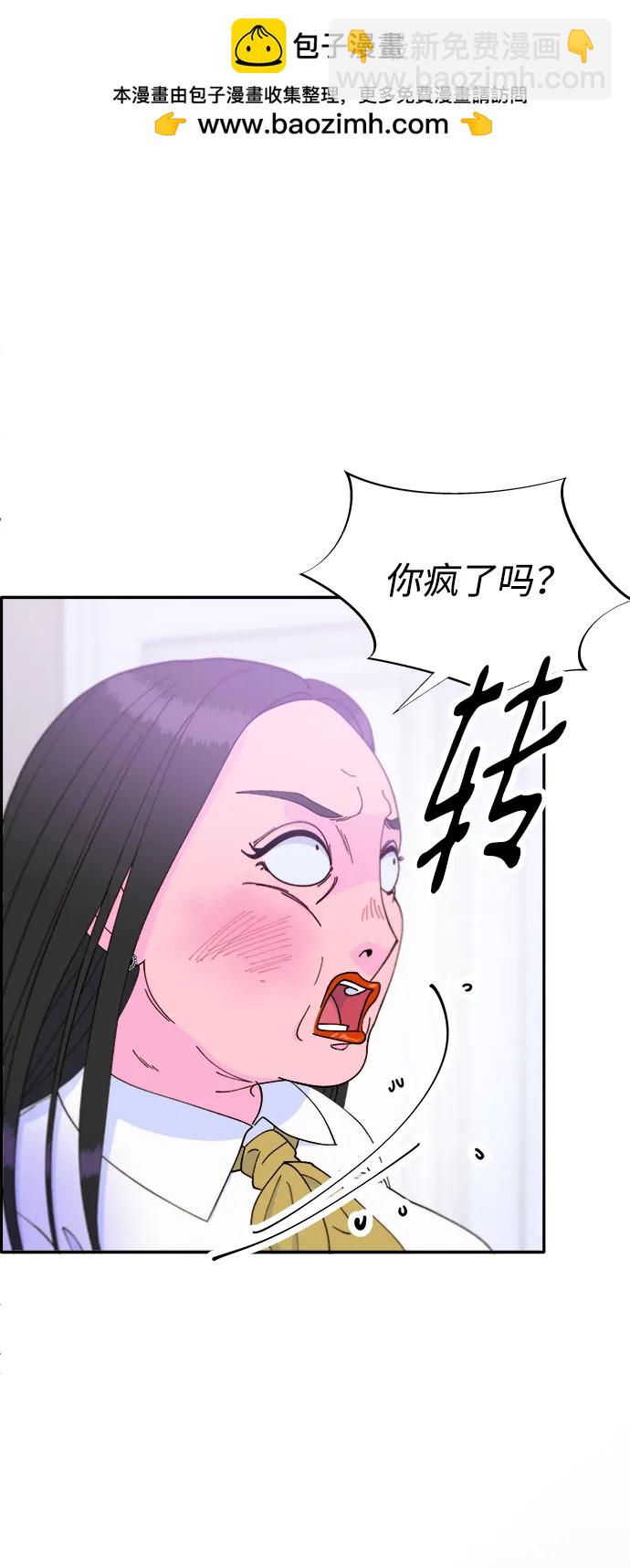 [第2季] 第19话 愤怒和觉醒1