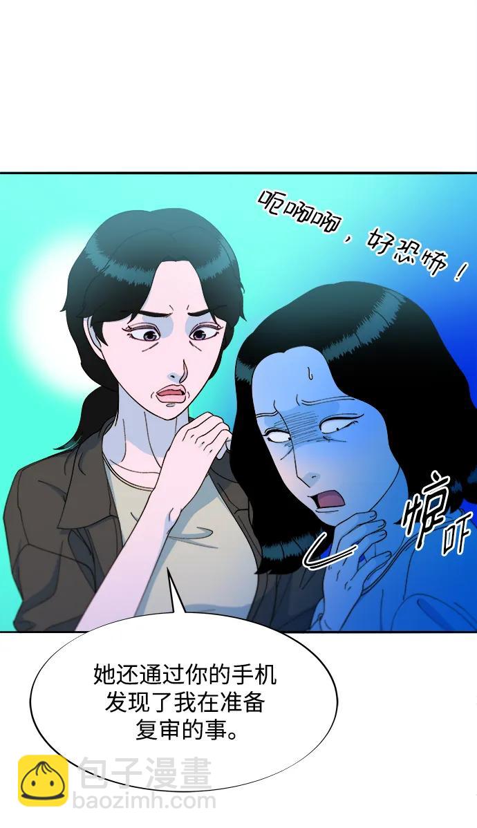 [第2季] 第19话 愤怒和觉醒10