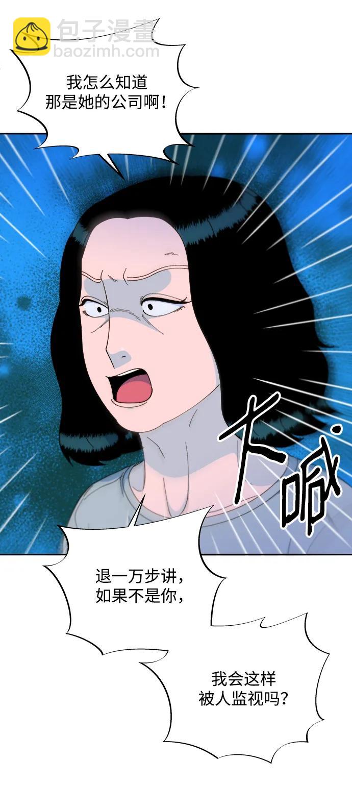 [第2季] 第19话 愤怒和觉醒16