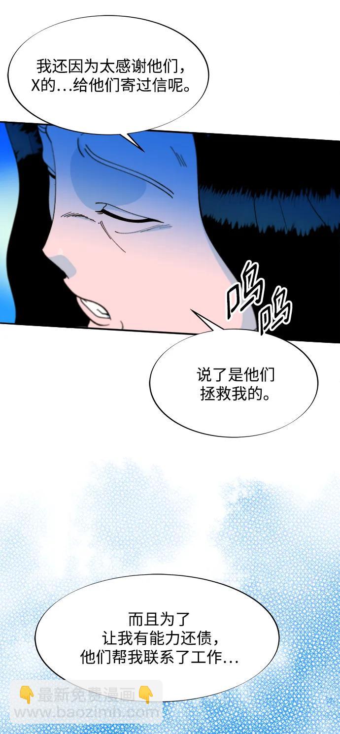 [第2季] 第19话 愤怒和觉醒19