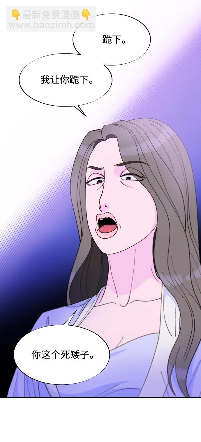 [第2季] 第19话 愤怒和觉醒2