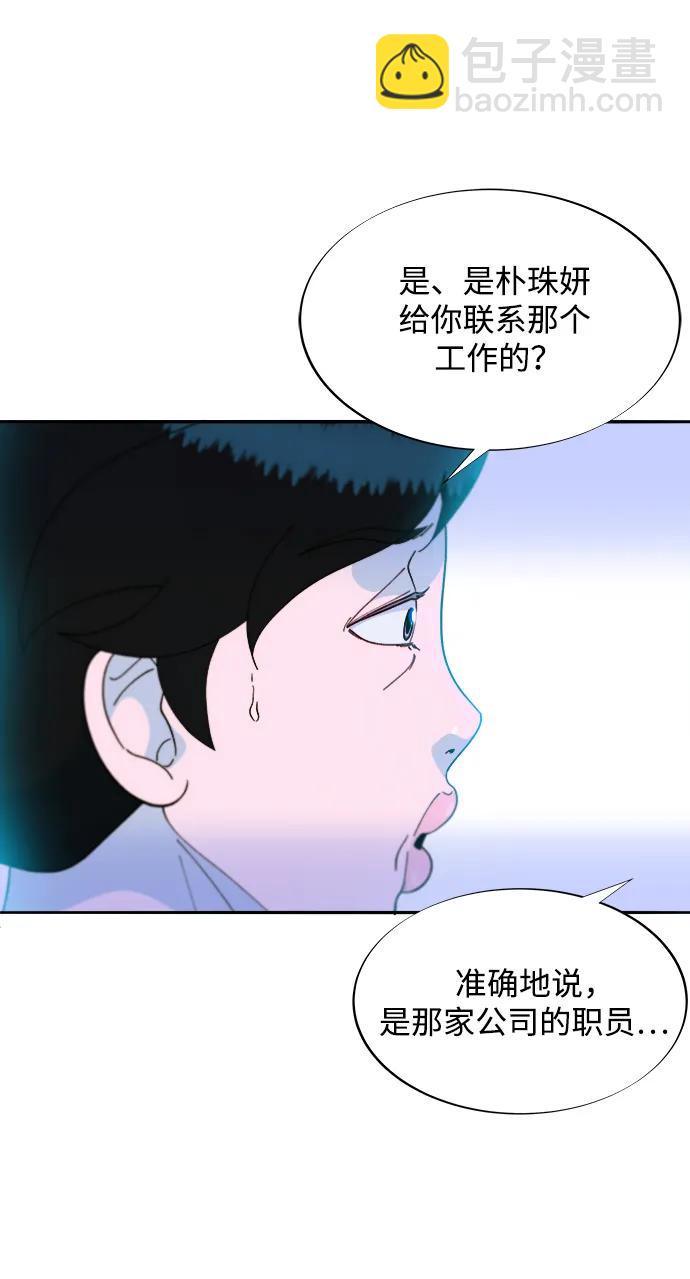 [第2季] 第19话 愤怒和觉醒22
