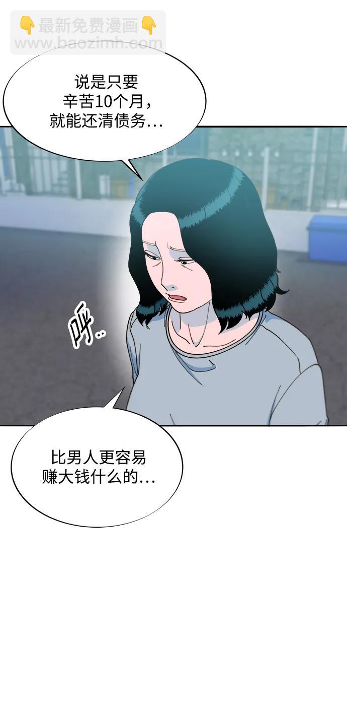 [第2季] 第19话 愤怒和觉醒23