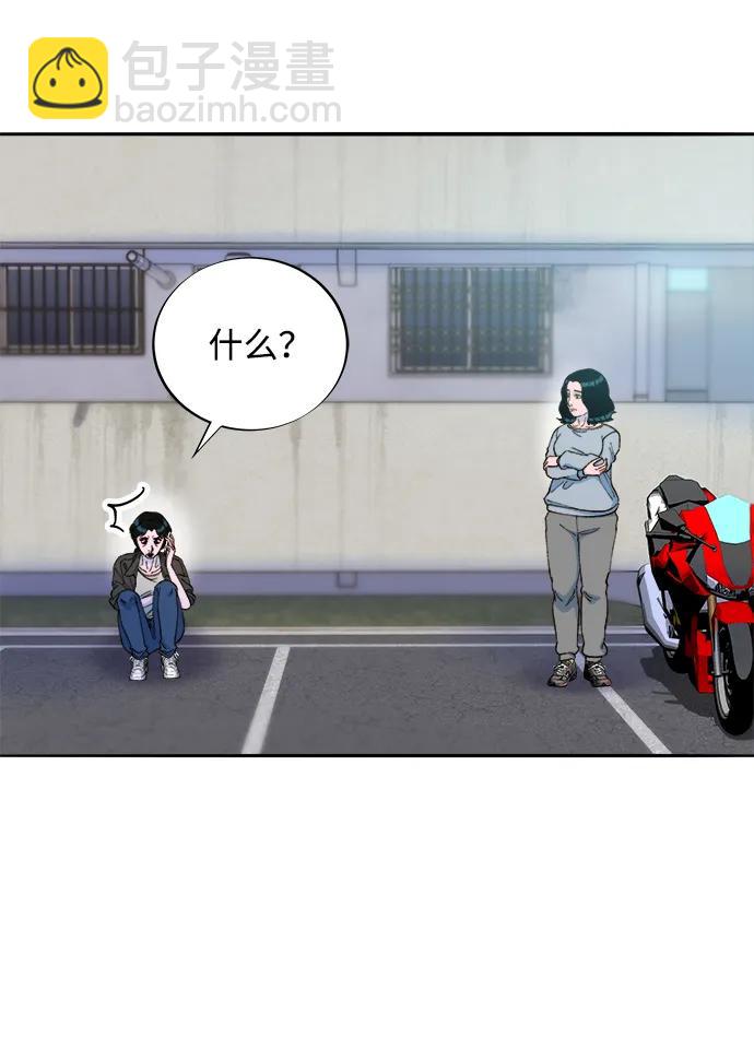 [第2季] 第19话 愤怒和觉醒29