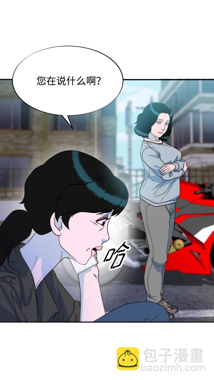 [第2季] 第19话 愤怒和觉醒30