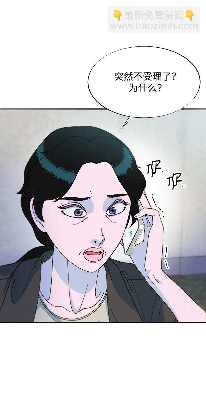 [第2季] 第19话 愤怒和觉醒31